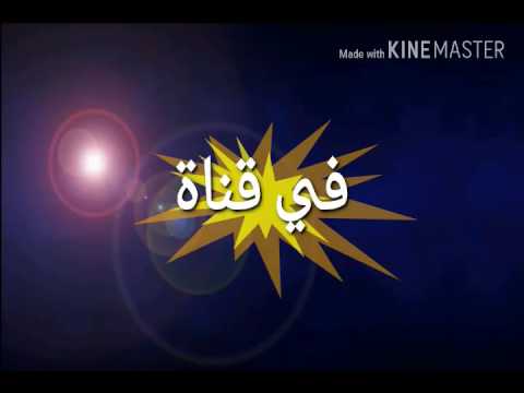 اغنية مترد يا احمد