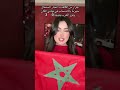 وا المغيارة والله لنعستو ولا شفتوه كاس الامم الافريقية 2025 Maroc المنتخب المغربي Shortvideo وا المغيارة والله لنعستو ولا شفتوه كاس الامم الافريقية 2025 Maroc المنتخب المغربي Shortvideo