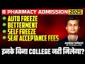 B Pharmacy Admission 2025 : Betterment, Auto Freeze, Self Freeze &amp; Seat Acceptance Fees Explained