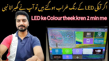 How to fix LCD / LED tv Display Color Problems | Smart TV Negative & Inverted Picture Solution I