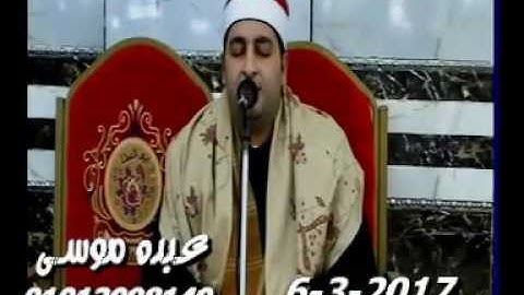 الشيخ محرم العطار سورة النساء فى نوب طريف السنبلاوين دقهلية 06-03-2017 تسجيلات غازى عبد الكريم