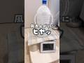 本当に効果あるの!?温度計で見てみた!!エアコンや除湿機の方が効率的だよ!#ライフハック #湿度 #暑さ #暑さ対策
