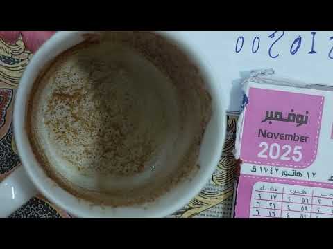 ٦الجدى اهم البشاير والتحذيرات من21لاول ديسمبر طاقة جديدة حلوة تعرف عليها حالا نجاح وعلو شان فرحة ك