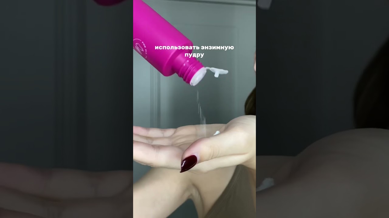 выбор очевиден👏🏼арт вб на энзимку 142044104 