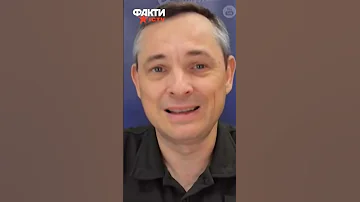Заява Ігната після РАКЕТНИХ УДАРІВ 21 09 2023 