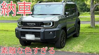 納車】ランクルFJオキサイドブロンズメタリックが最高すぎた。 - YouTube
