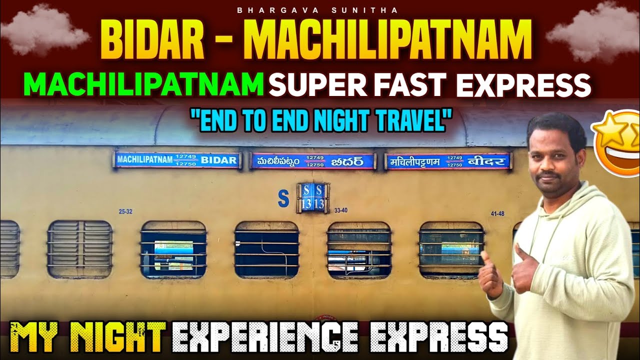 Train No 12750 Bidar Machilipatnam SuperFast Express My Night train-no-12750-bidar-machilipatnam-superfast-express-my-night