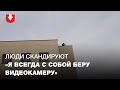 Неизвестный в экипировке снимает на камеру протестующих с крыши ЦИП на Окрестина