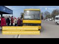 У Нововолинську незабаром запрацює е-квиток у громадському транспорті