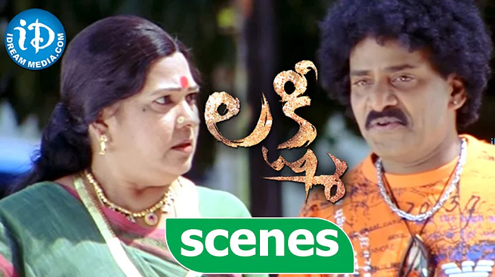 Lakshmi Movie Scenes - Telangana Shakuntala Making Fun of Venu Madhav - Nayantara || Venkatesh