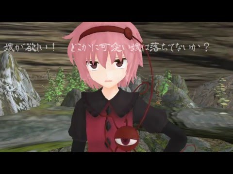 【東方MMD】　幻想郷　冒涜的異変　～因果(ｶﾙﾏ)～　#09