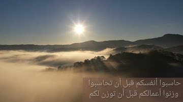 ما تيسر من سورة الواقعة للقارئ 🎙️حاتم المالكي