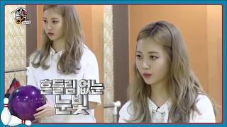 Download 【TVPP】Yura(Girl's Day) - Yura’s awesome bowling skill, 유라(걸스데이) -유라의 수준급 볼링 실력@LTIER 【TVPP】Yura(Girl's Day) - Yura’s awesome bowling skill, 유라(걸스데이) -유라의 수준급 볼링 실력@LTIER