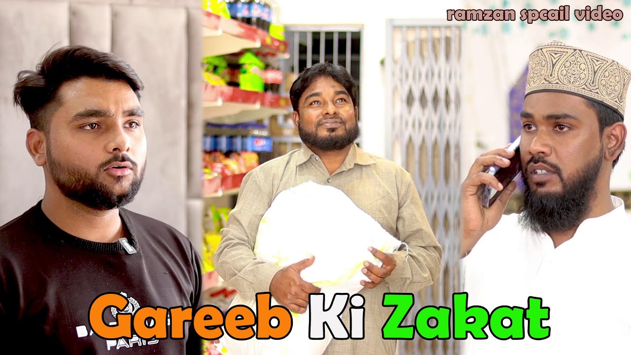 Gareeb Ki Zakaat ||Ramzan Spcial video ||Gareeb ki eid || Green chillies zara hat ke