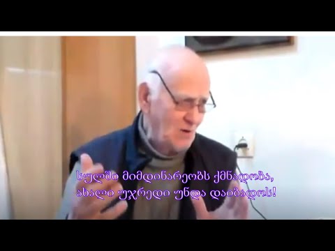 №59 აკაკი ჯორჯაძე - სულში მიმდინარეობს ქმნადობა, ახალი უჯრედი უნდა დაიბადოს!
