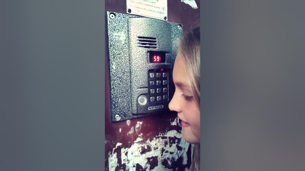 Видео с домофона обоюдно мем