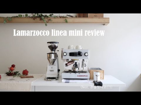 Lamarzocco linea MINI & lux D white / 홈카페 커피머신 라마르조꼬 리네아 미니 화이트, 그라인더