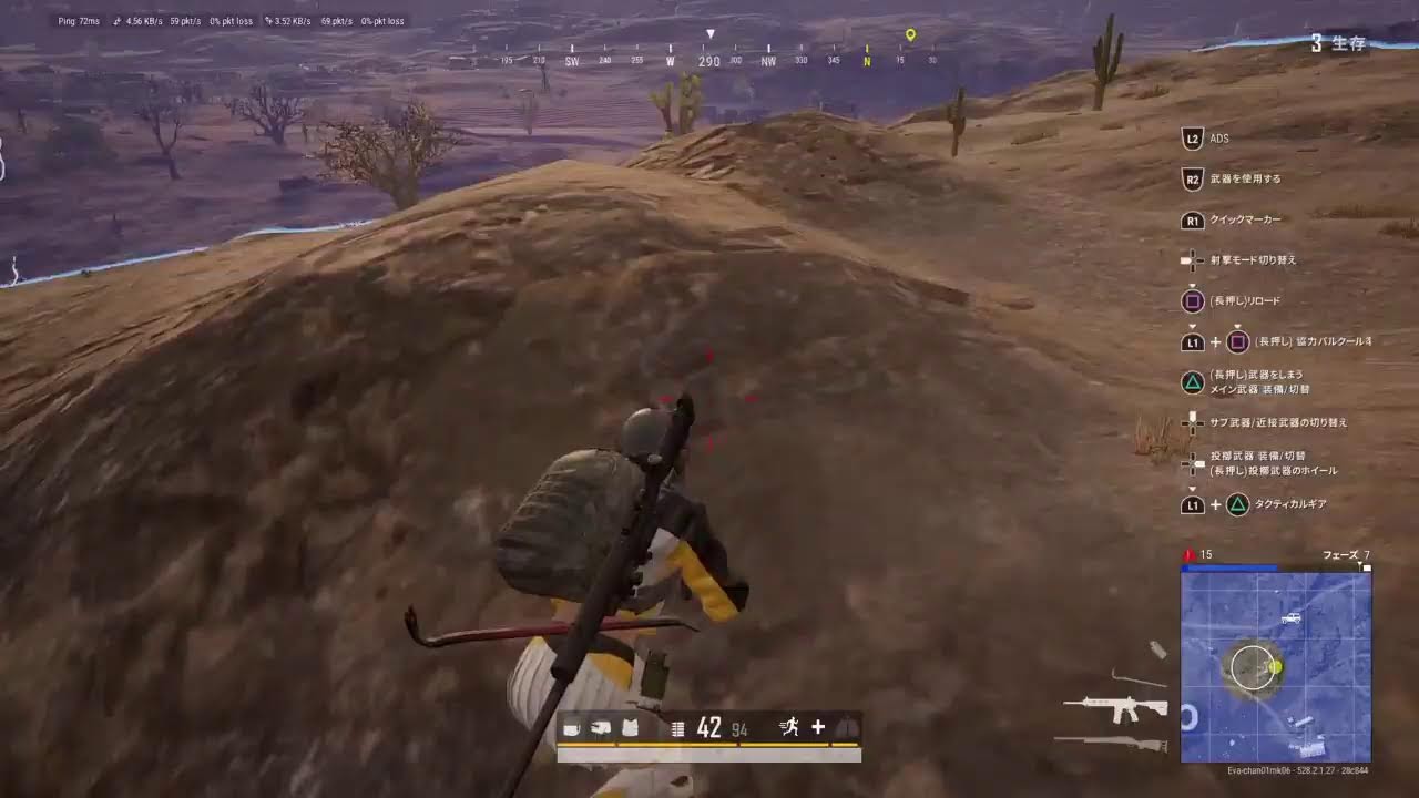 PS4 PUBG - YouTube