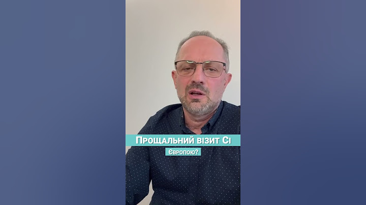 Прощальний візит Сі Європою?