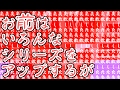 【マインクラフト】変態紳士のマインクラフト #6【ゆっくり実況】