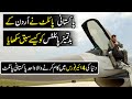 Pakistani Fighter Pilot Who Served 4 Different Air forces  | The legendary Hameed Anwar