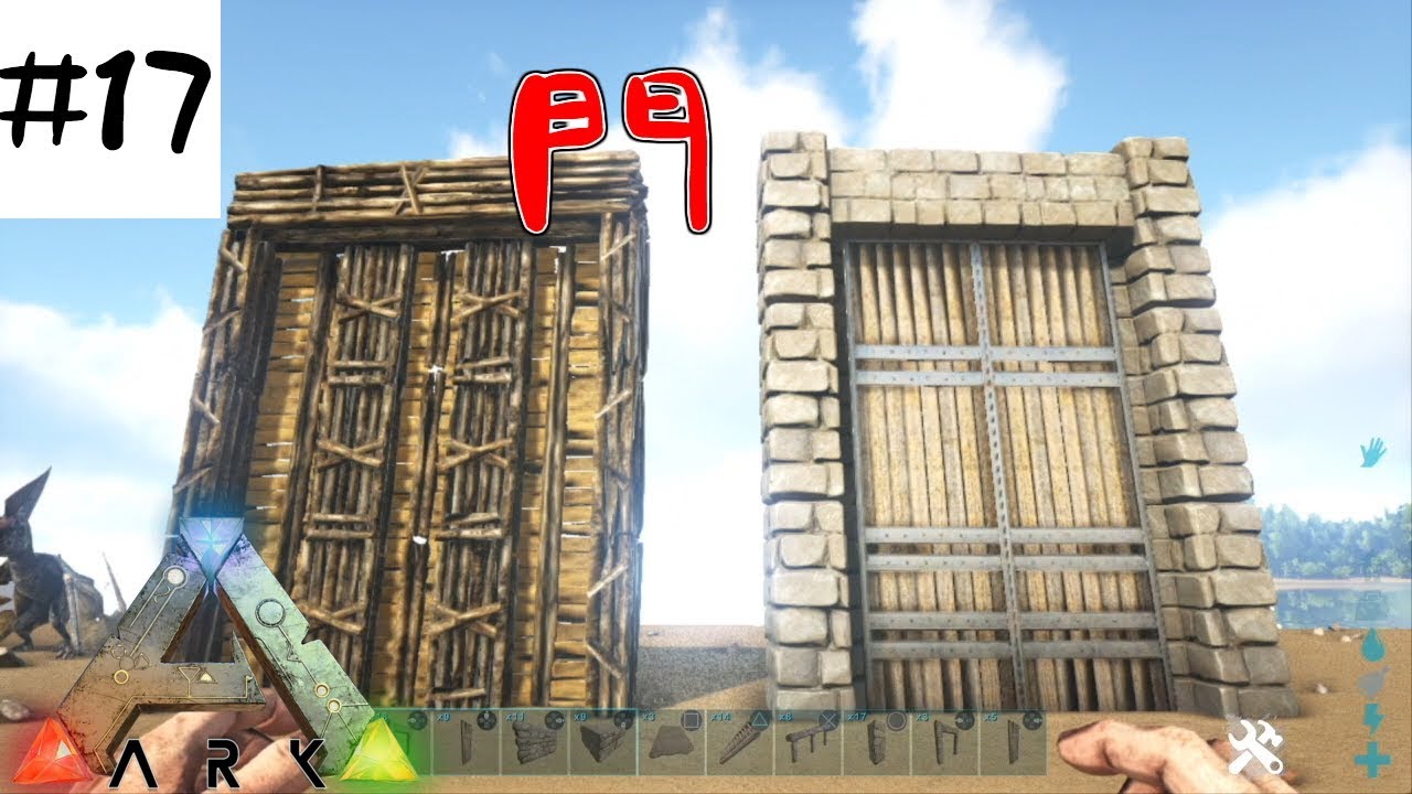 Ark Ps4 17 恐竜用ゲート 門 の開け閉めと設置の注意点 Ark Survival Evolved Youtube