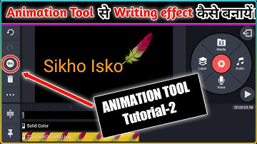 How to use Animation tool in Kinemaster ! Pen writing effect ! Animation tool ! #kinemaster tutorial