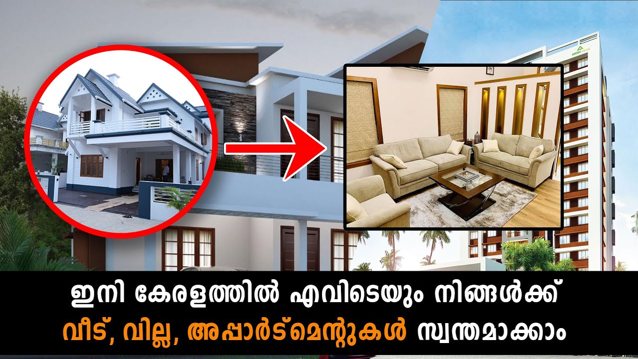 House for sale in Kerala Villa for sale in Kerala BuildHome