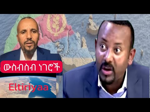 Jawar Live Now Amharic Part 2