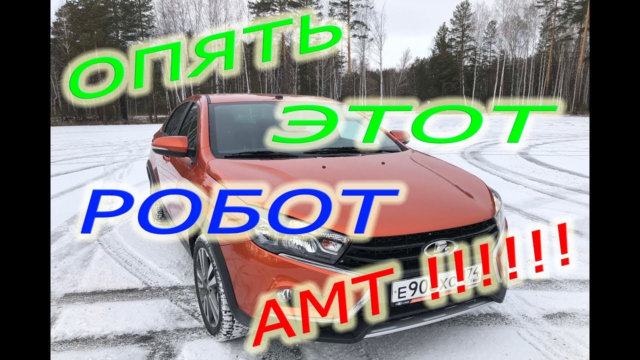 Эур веста проблемы