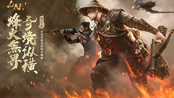 Land Next 《代号LN》 - Gameplay Trailer New Battle Royale Shooting Game ShowCase Tencent Up 2019