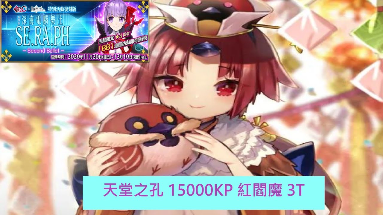 ベスト Fgo Ccc 復刻 Fgo Ccc 復刻攻略 アニメ画像に変換する君