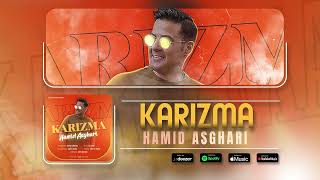 Hamid Asghari - Karizma | OFFICIAL TRACK حمید  اصغری - کاریزما