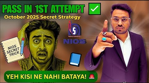 How to Pass in First Attempt NIOS 12th | October Exam 2025 | On Demand Result August Declared