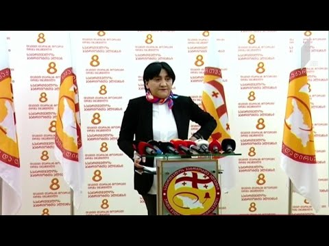 „პატრიოტთა ალიანსის“ განცხადება