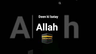agar shaytan na rokay tu comatose ma allaha lkhy🕋🕋🕋🕋
