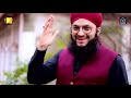 Mairaj e Rasool ALLAH - Hafiz Tahir Qadri - Naat 2020 Mp3 Song