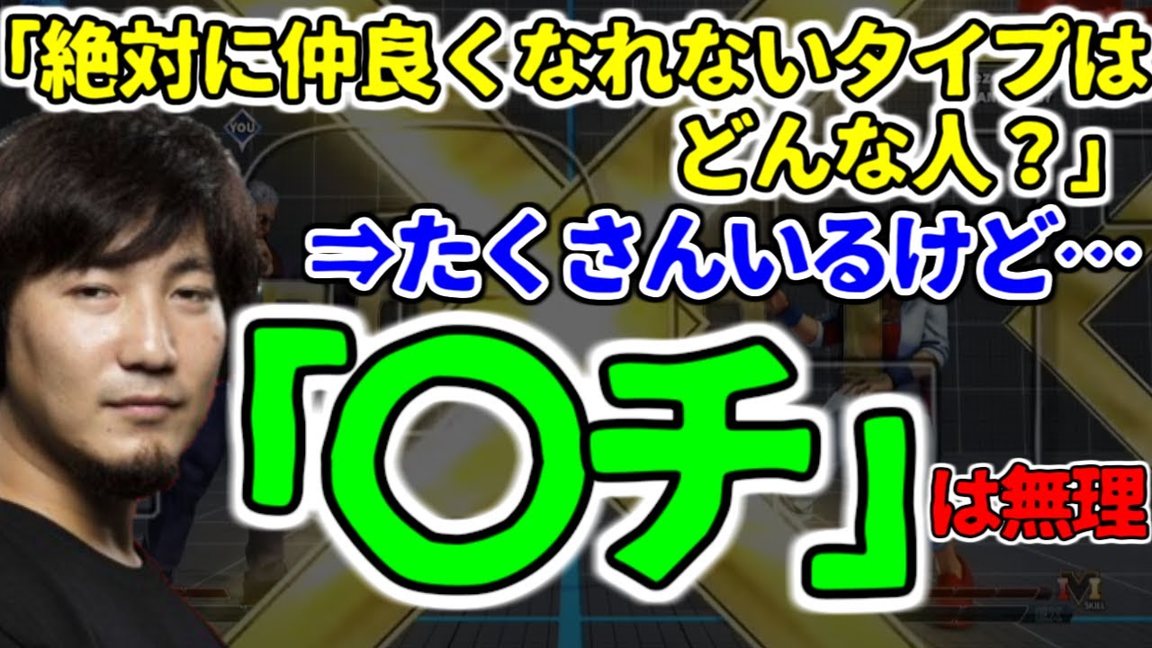 【字幕付】ウメハラ「俺は人の好み激しいんだけど、とくに〇〇は絶対無理だね。ご飯行くのも無理」【ウメハラジオ傑作選63】