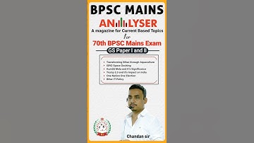 BPSC MAINS ANALYSER, BPSC 70TH MAINS #bpsc #bpscmains #70thbpscmains #perfectionias #reels