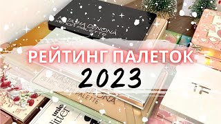 :     2023 # # # #
