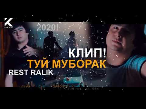 Минуси Ралик - Туй Муборак (2020) / Minus Ralik - Туй Муборак