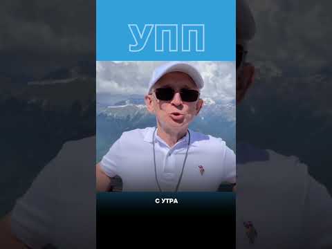 Жить по принципу