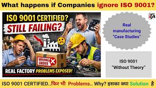 ISO 9001 Explained with Real Factory Problems I ISO 9001 Practical Training