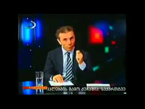ივანიშვილი საბჭოთა კავშირზე