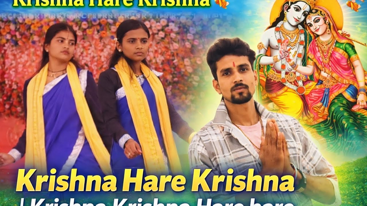 Jatoi Karo Bahana lyrical | জতয় করো বাহানা | hare krishna hare kirtan MahadevKirtan Bangla 2026 4k 