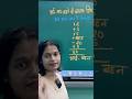 भाई-बहन बताने की खतरनाक ट्रिक#viral#youtubeshorts#video #education #reels #reels#trending #subscribe