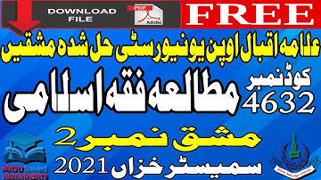 4632 AIOU Solved Assignments No. 2 | ISLAMIC FIQH-II | MA/MSc/M.Ed | Autumn 2021