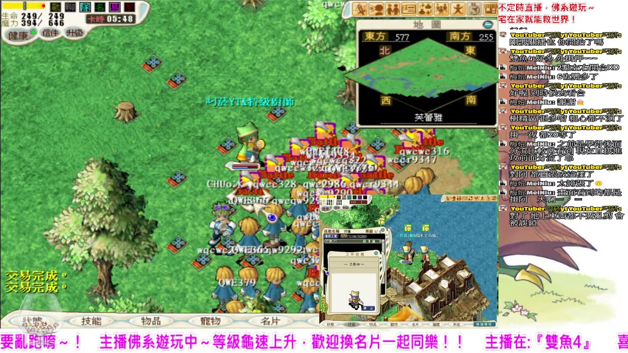 叼菸yt 魔力寶貝永恆初心外掛十萬大軍官方沒能力處理嗎 魔力寶貝 Crossgate 永恆初心 叼菸yt Youtube 叼菸yt 魔力寶貝永恆初心外掛十萬大軍官方沒能力處理嗎 魔力寶貝 Crossgate 永恆初心 叼菸yt Youtube