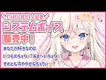 【サンプル】桜咲ちぇりぃ システムボイス