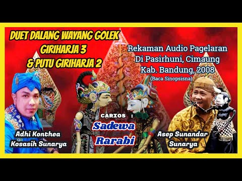 Wayang Golek GH3 Sadewa Rarabi (Audio Panggung, 2008) - H. Asep Sunandar Sunarya